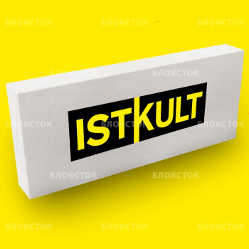Пеноблоки Istkult D500 625х250х150 перегородочные