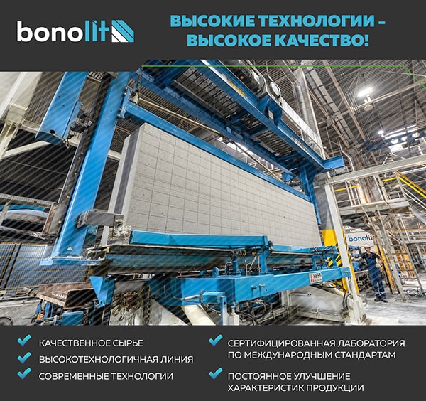 Бонолит